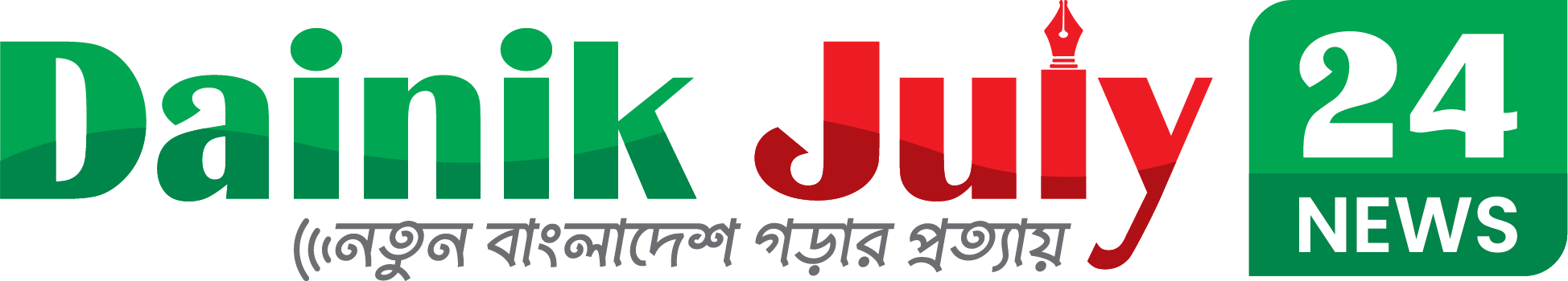 Dainikjuly24